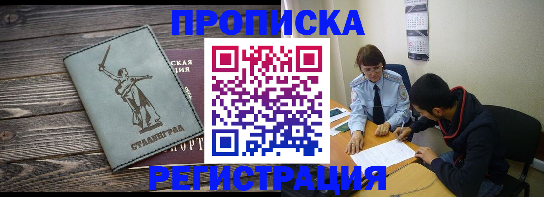 регистрация для дет. сада в Мордовии
