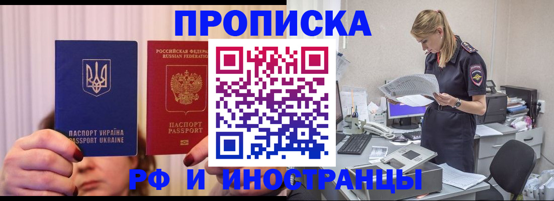 временная регистрация госуслуги в Мордовии