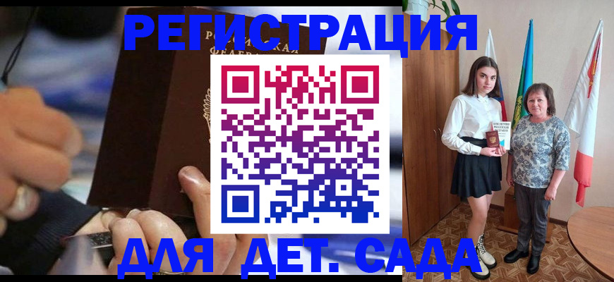миграционный учет в Мордовии