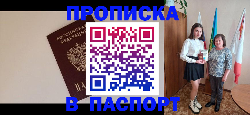 регистрация для дет. сада в Мордовии